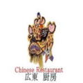 中国獅子です。広東厨房のロゴマークです。
