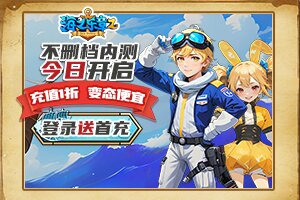 速宇小常识