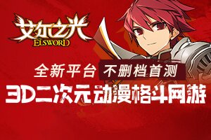 速宇小常识